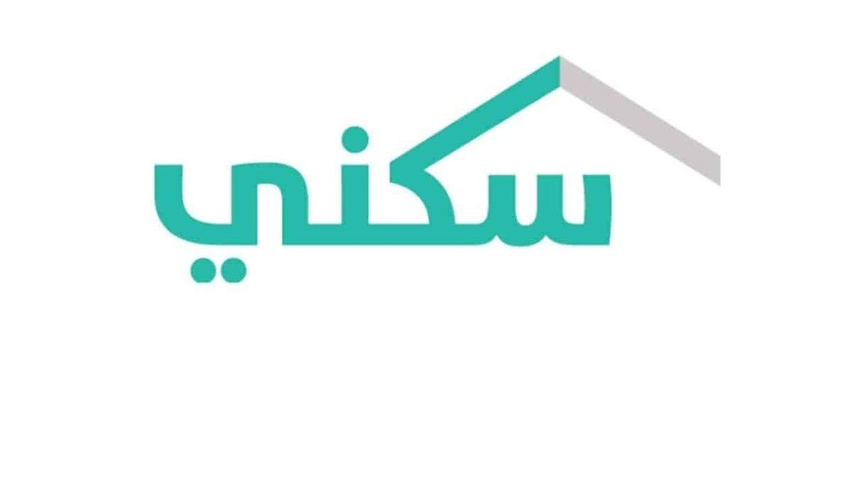 “سكني”-يتيح-8280-قطعة-أرض-مجانية-للأسر-السعودية-منذ-بداية-العام
