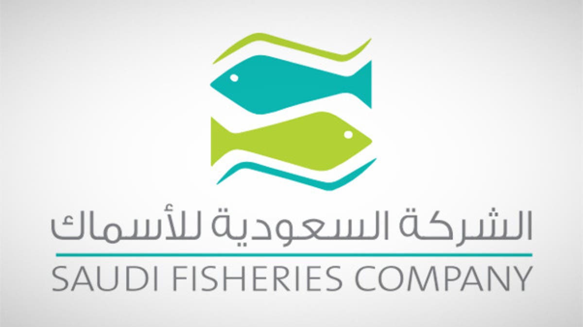 خسائر-“السعودية-للأسماك”-تتراجع-33%-إلى-4.95-مليون-ريال-في-النصف-الأول-من-2023