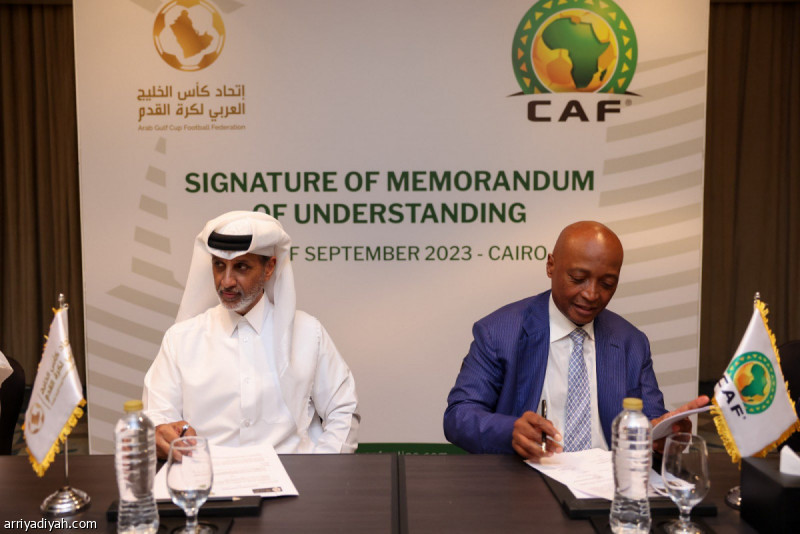 اتفاقية-تعاون-بين-اتحاد-كأس-الخليج-العربي-و«كاف»